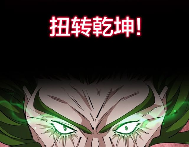 第88话 炼体开始！98
