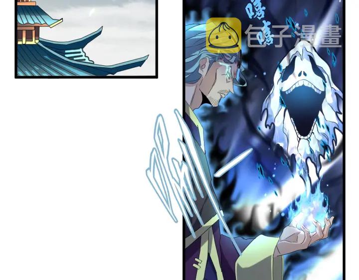 第181话 吐血的“大师”们3