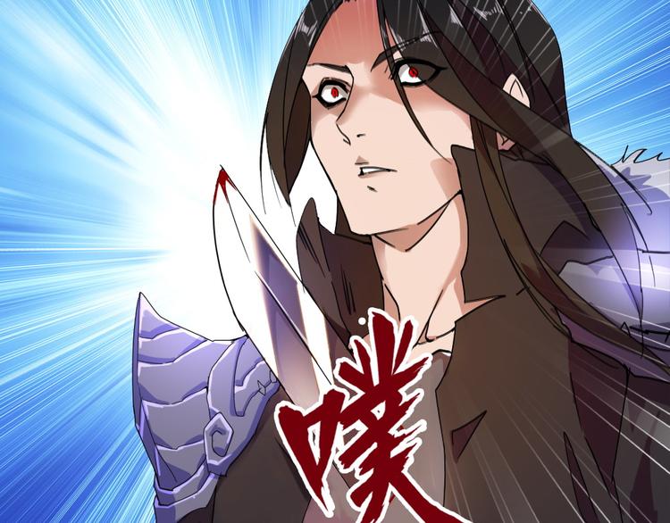第1话 魔皇的重生66