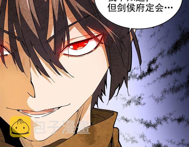 第85话 嘴强王者卓厨子91