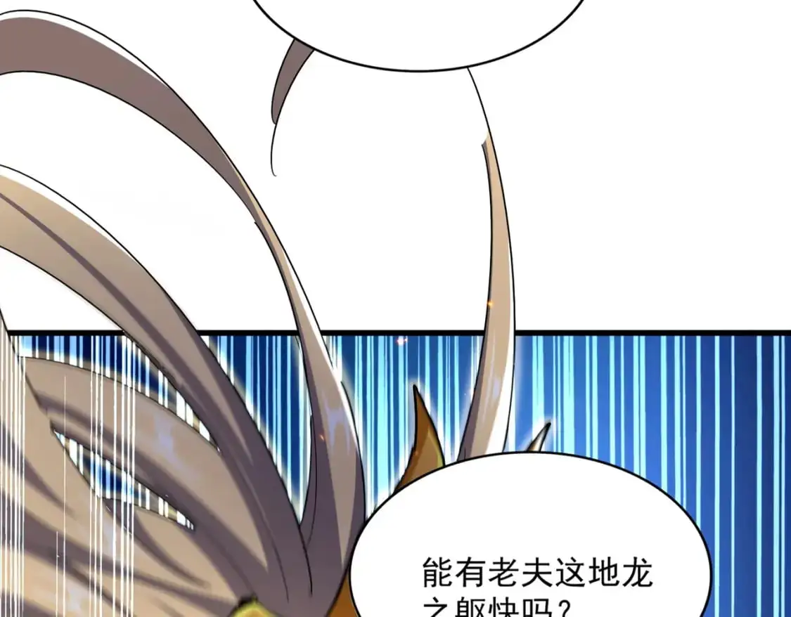 第474话 踩死你！22