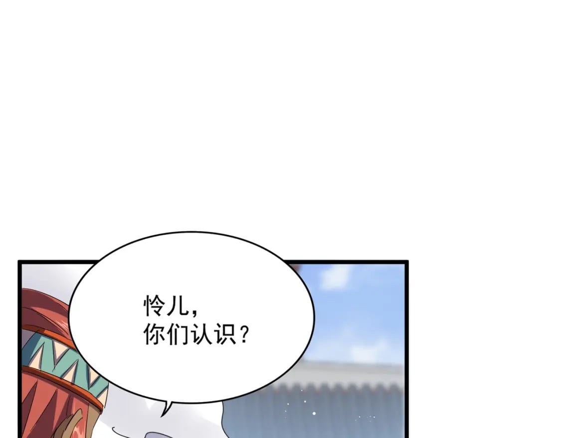 第420话 除掉这个管家！58