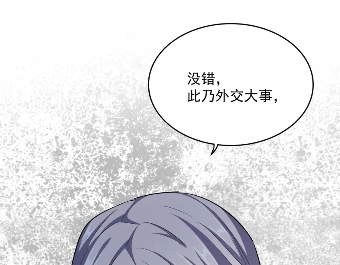 第414话81