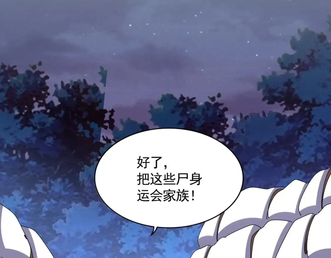 第452话 任务完成56