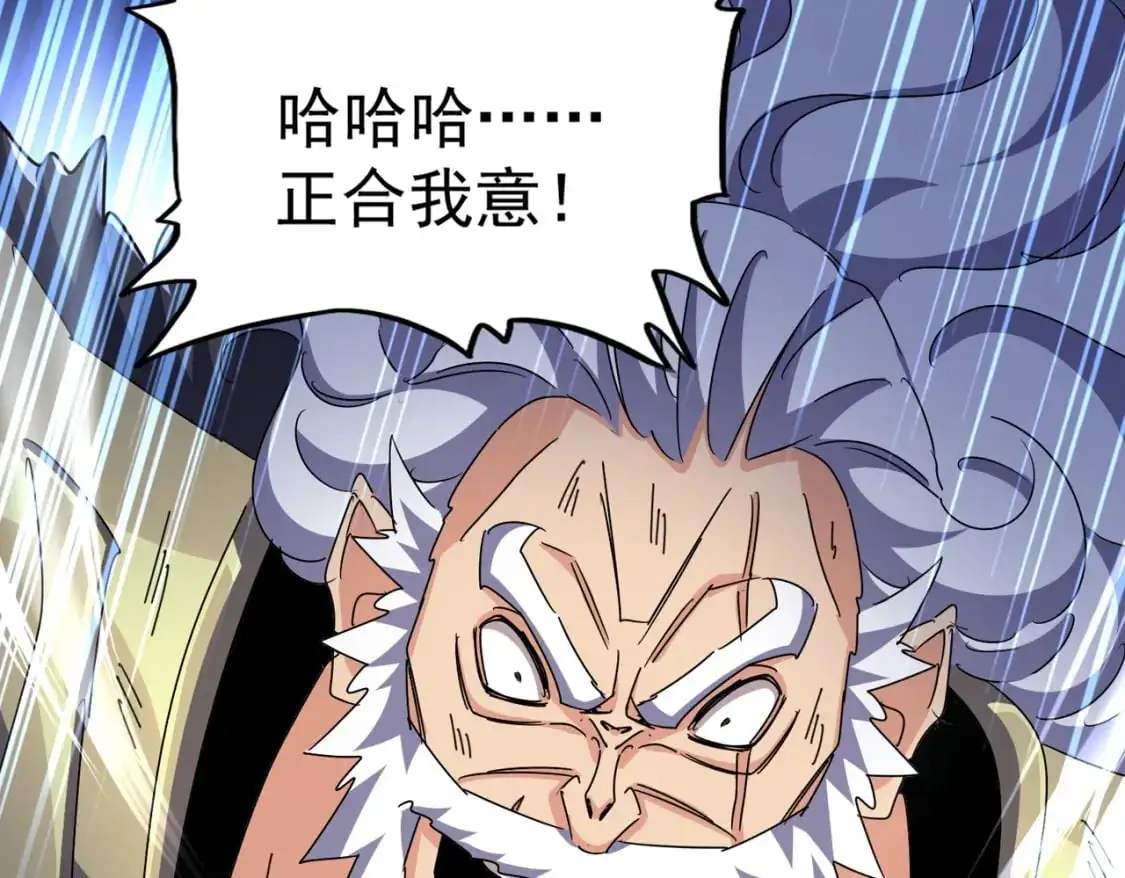 第472话 一雪前耻94