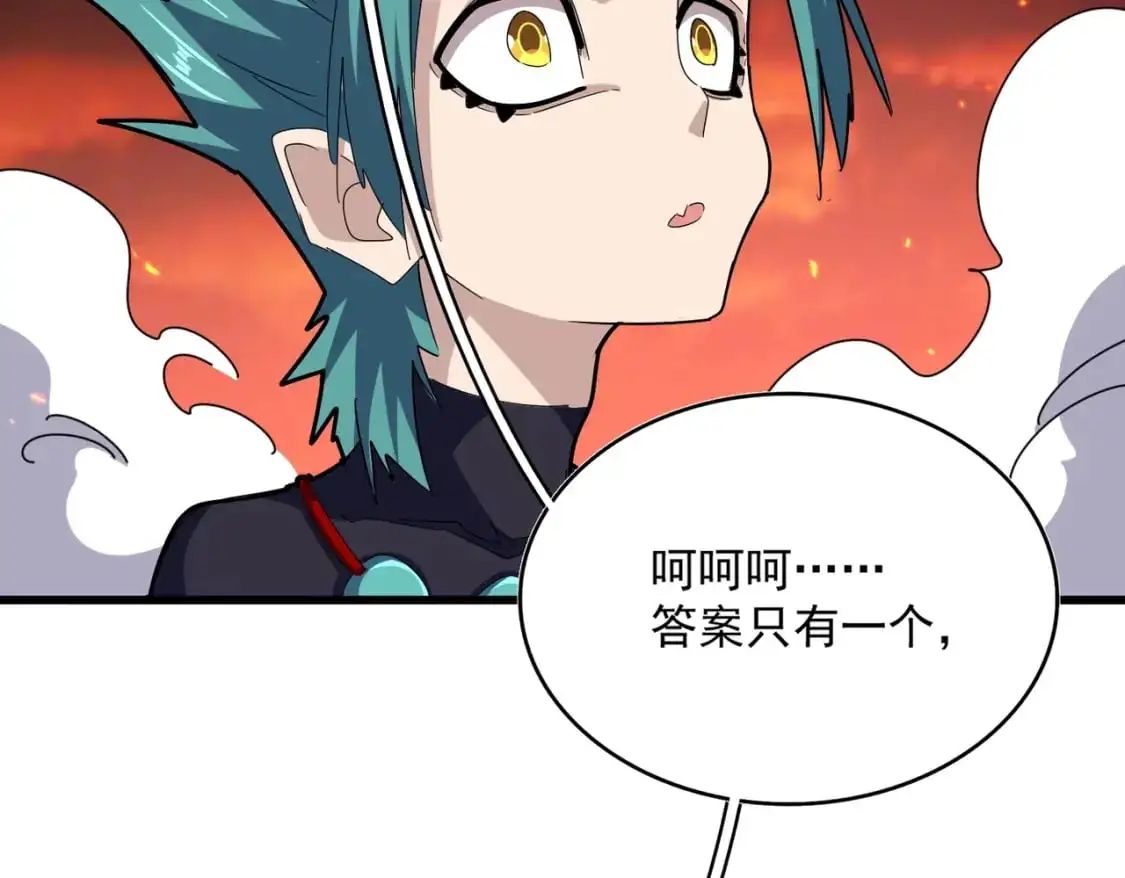 第483话 冷酷真相62