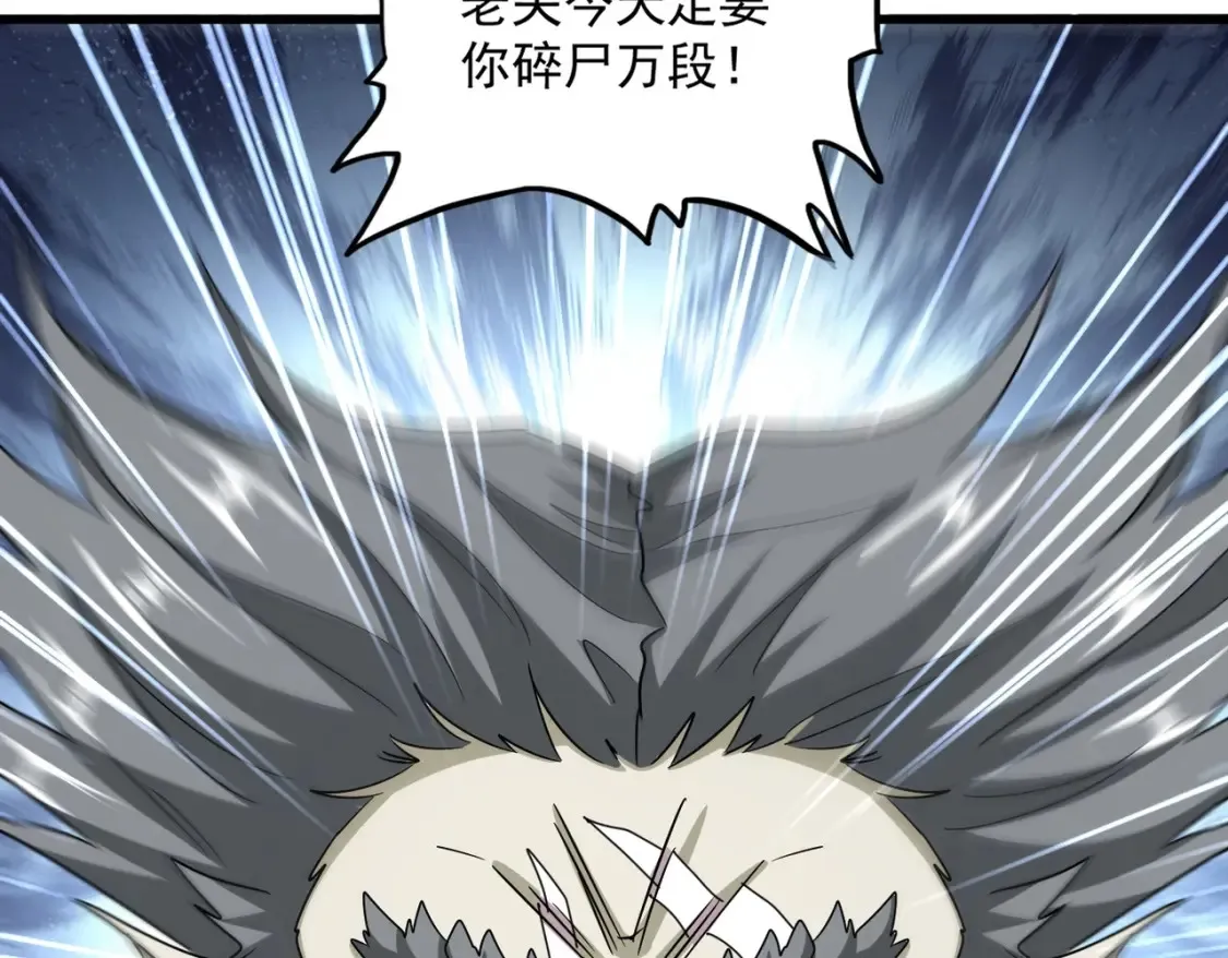 第514话 来的正好112