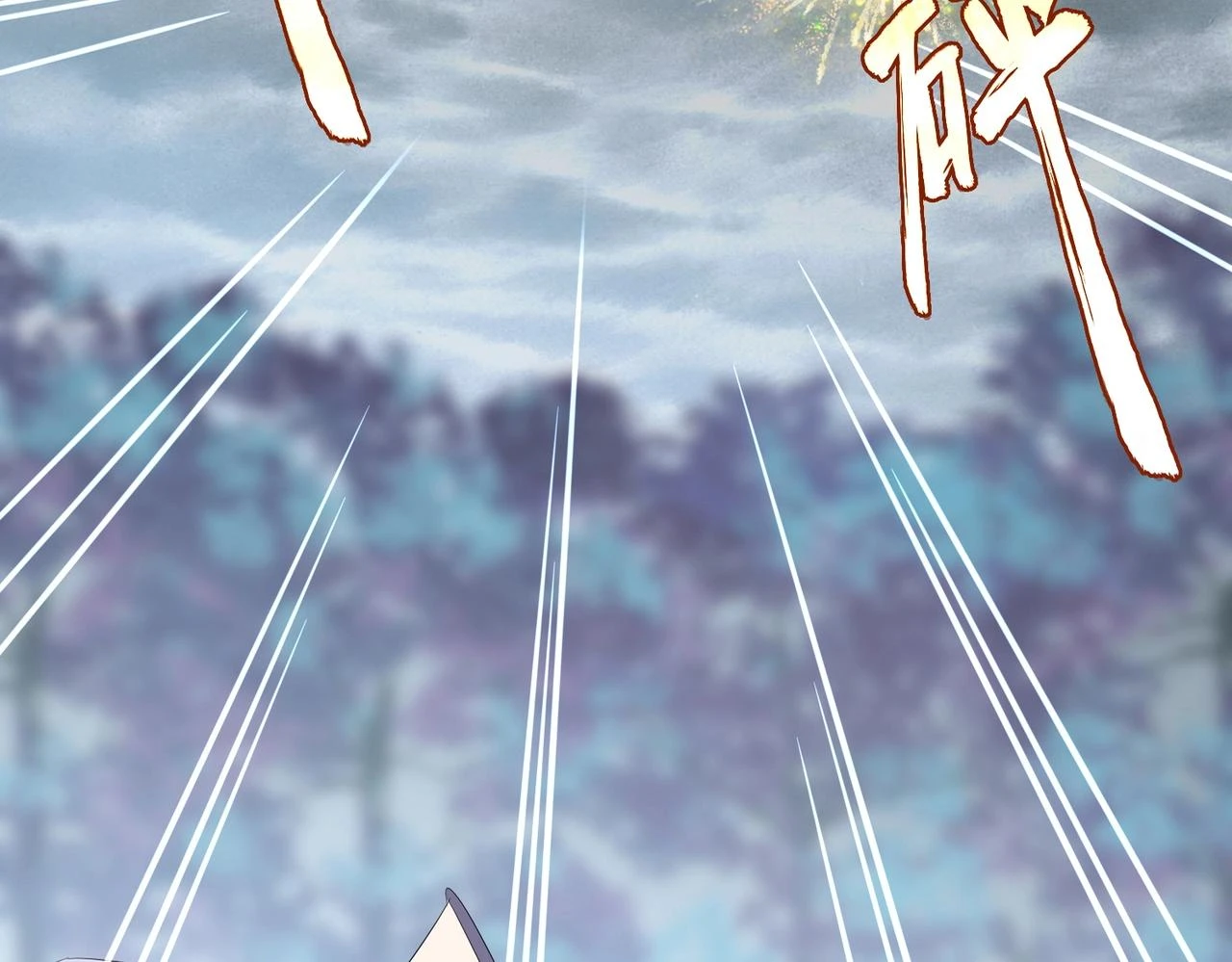 第357话 魔王的游戏！25