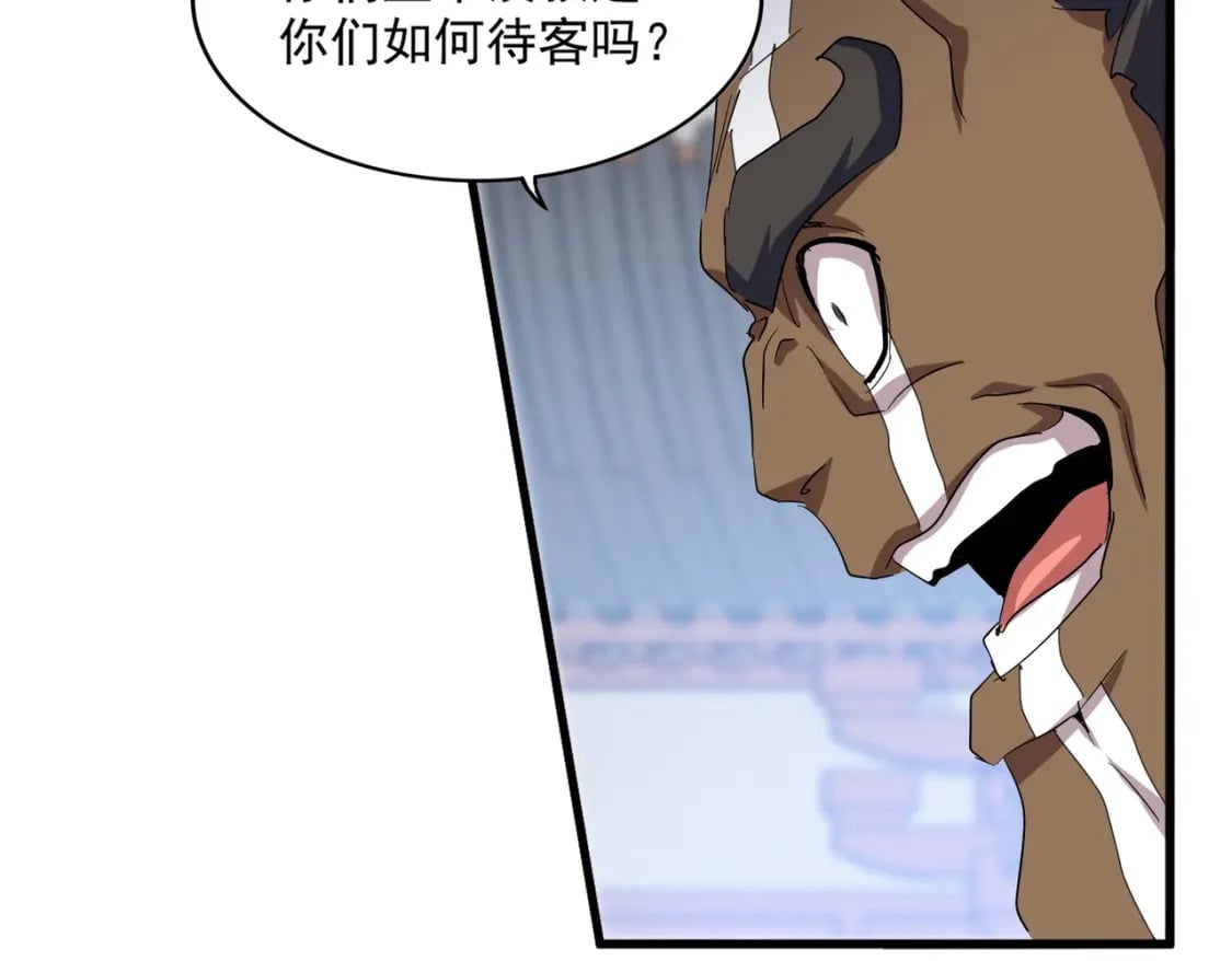 第417话 吃人辣！104