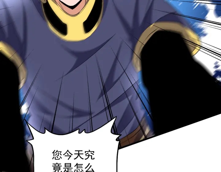 第182话 药王的超品丹..42