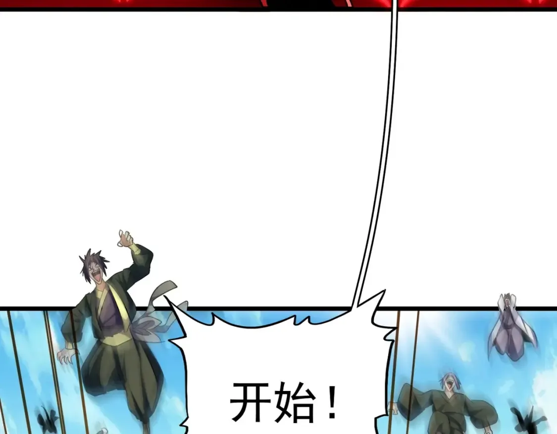 第303话 一起上吧！130