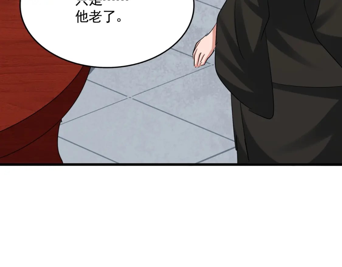 第388话 老狐狸77