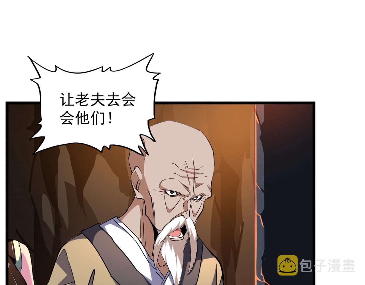 第225话 洛家危机7