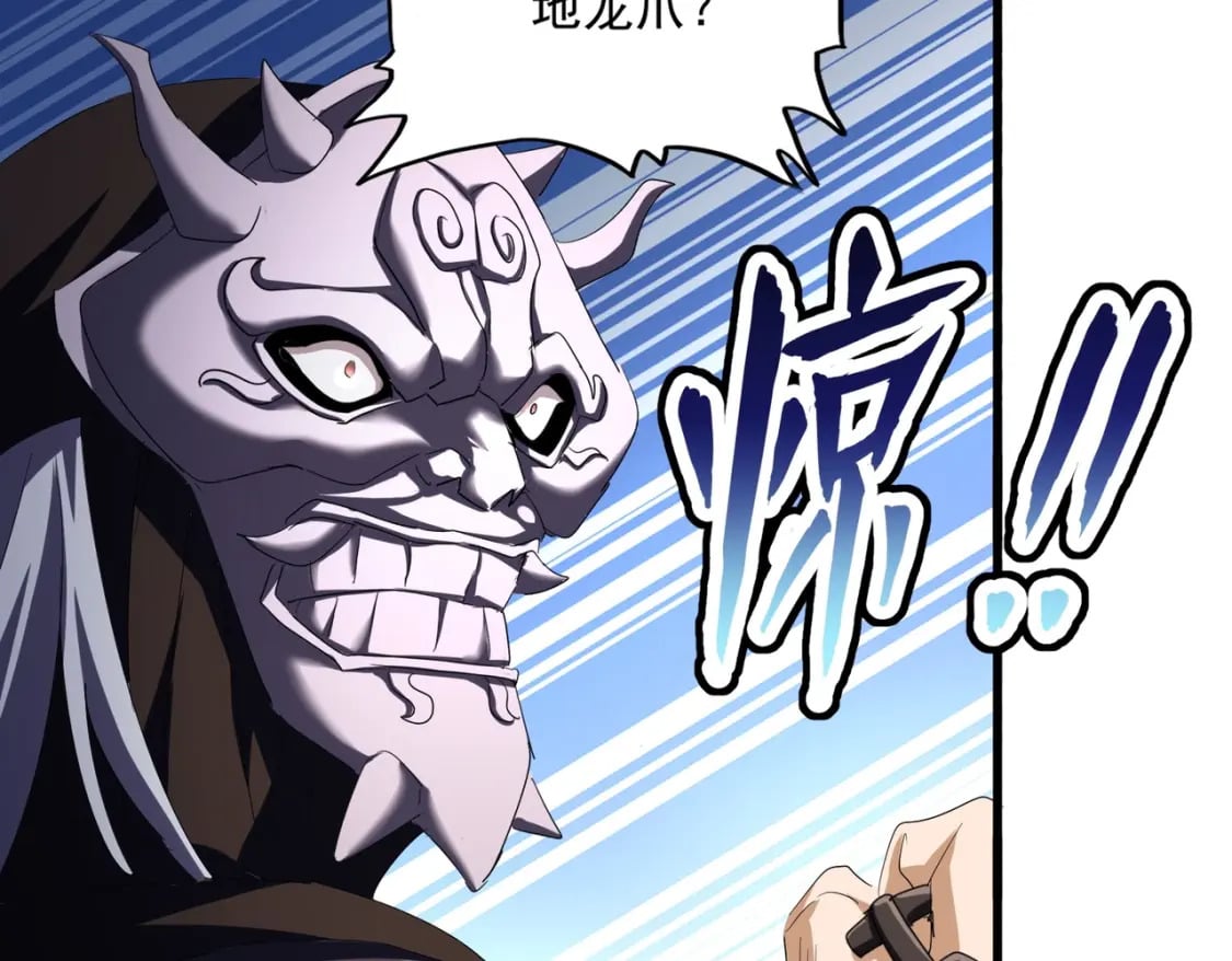 第408话 灵傀40
