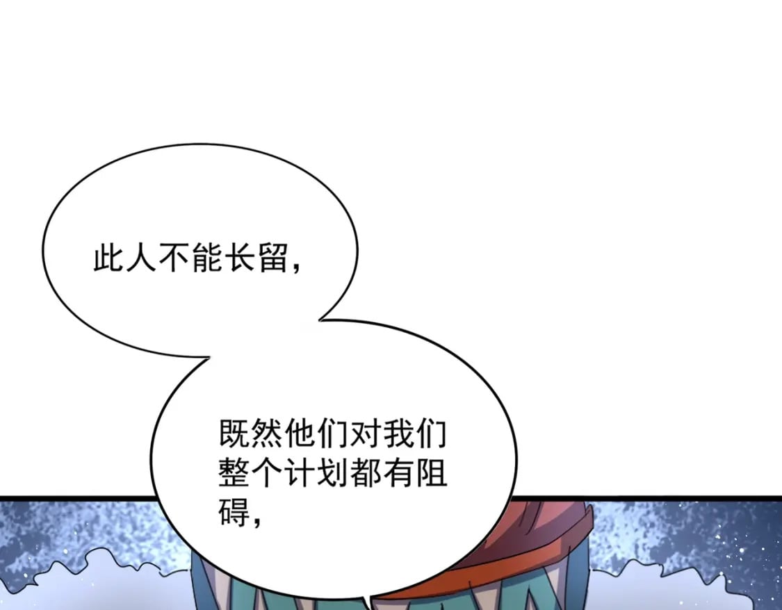 第422话 飞龙在天50