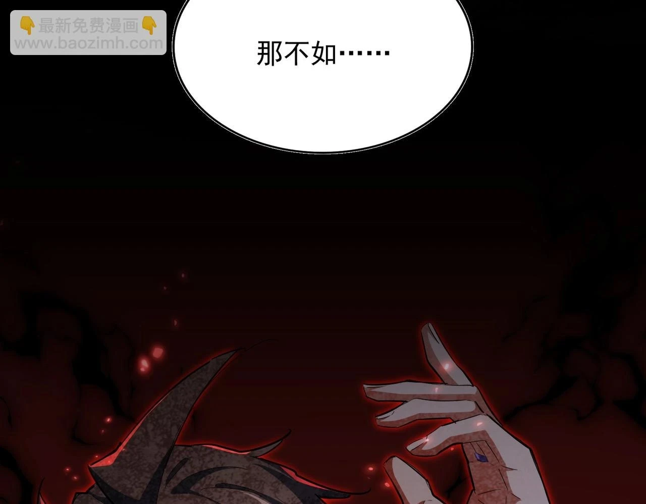 第355话 魔王的逃杀33