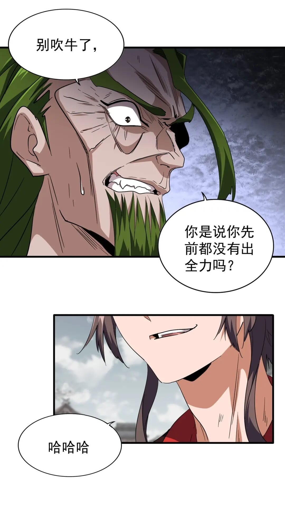 第99话 必杀5
