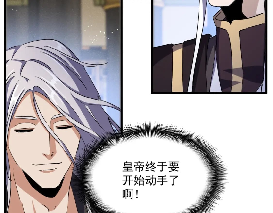 第432话 打一架18
