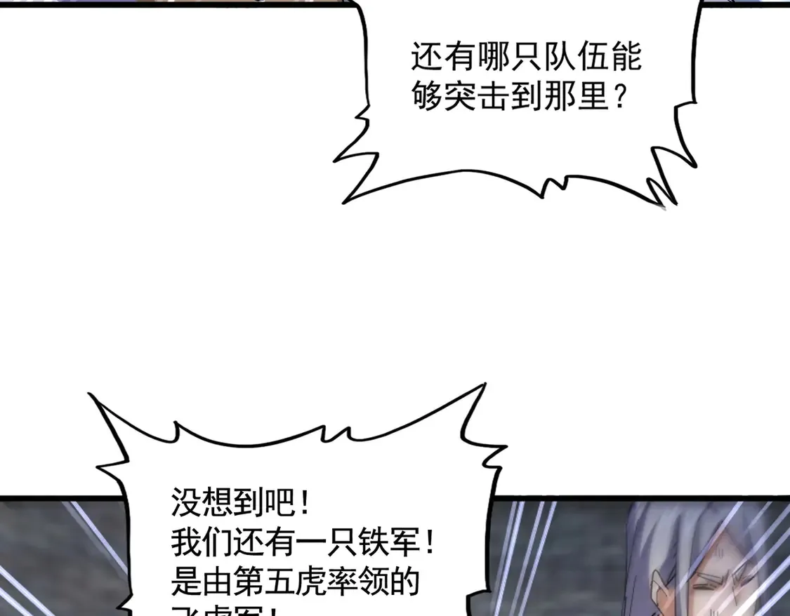 第524话 我早知道78