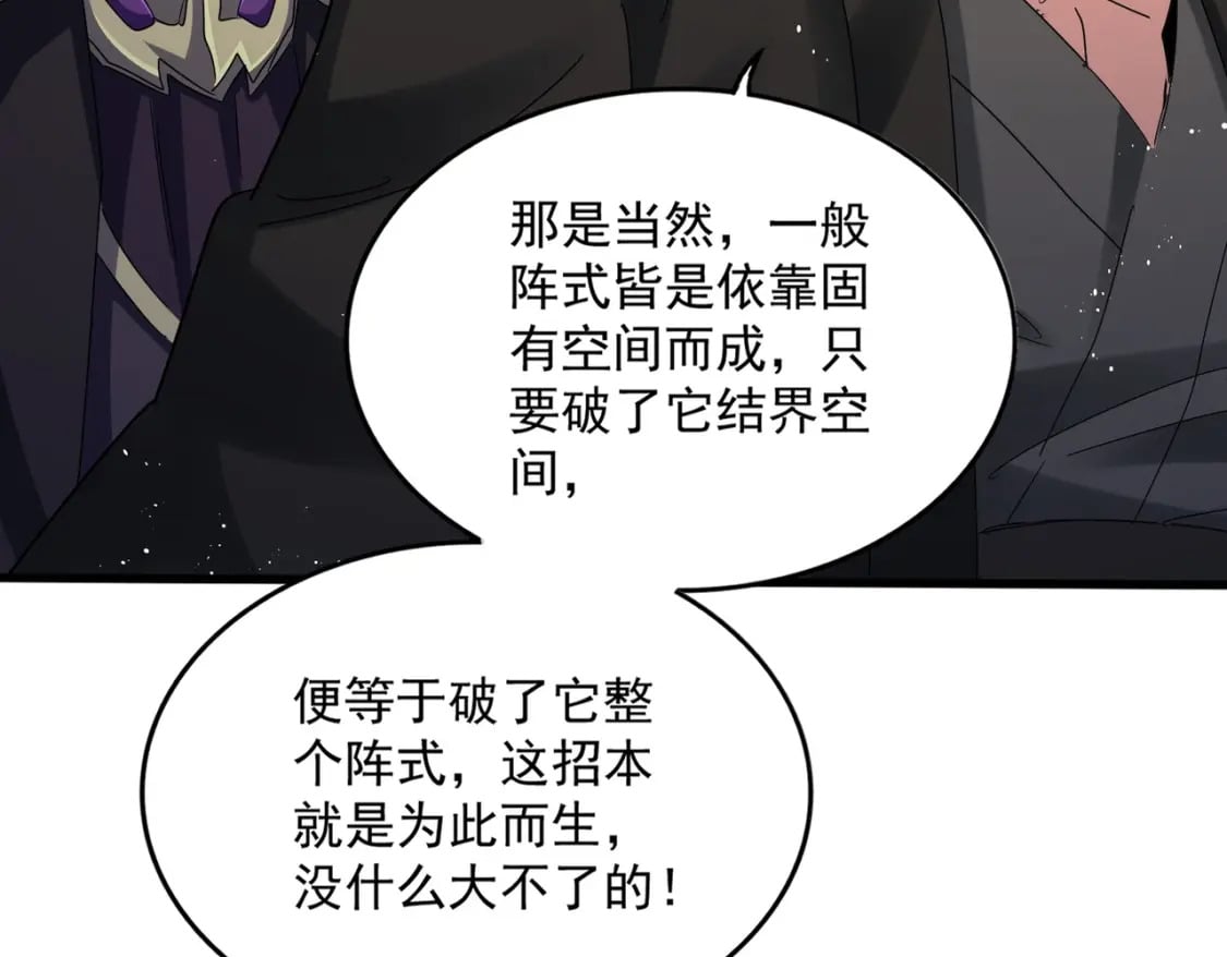 第450话 狂风骤雨24