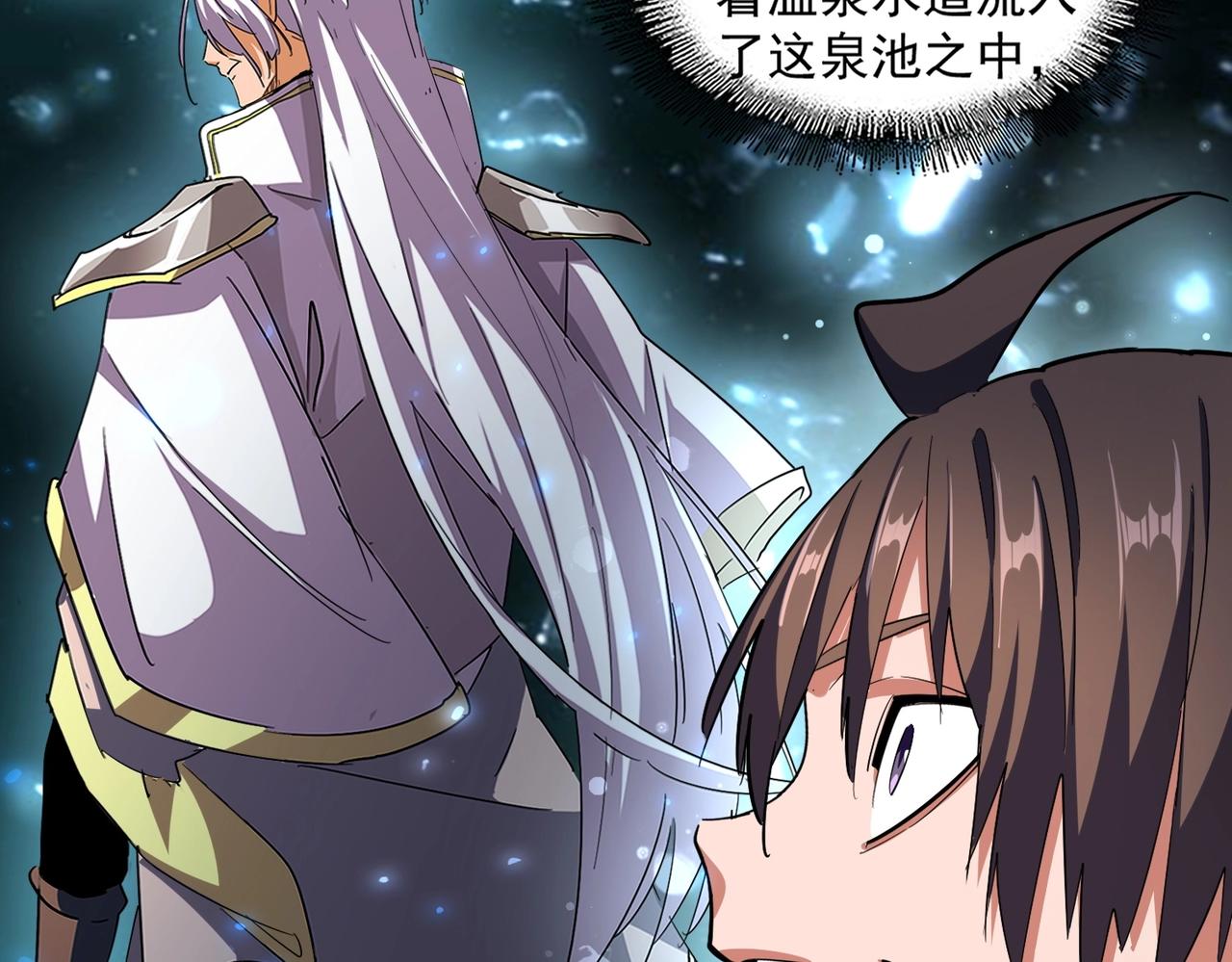 第312话 卓官家神功升级；小妮子自不量力38