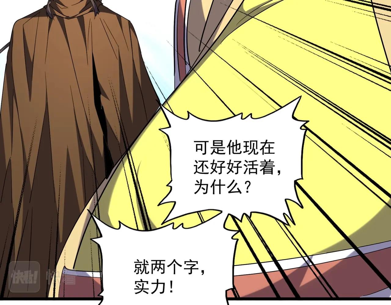 第257话 百家争鸣32