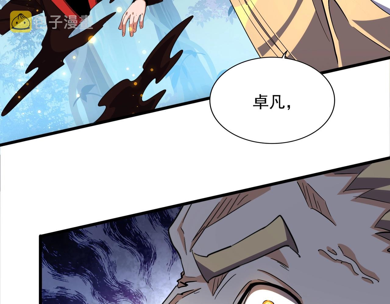 第326话 不装了132