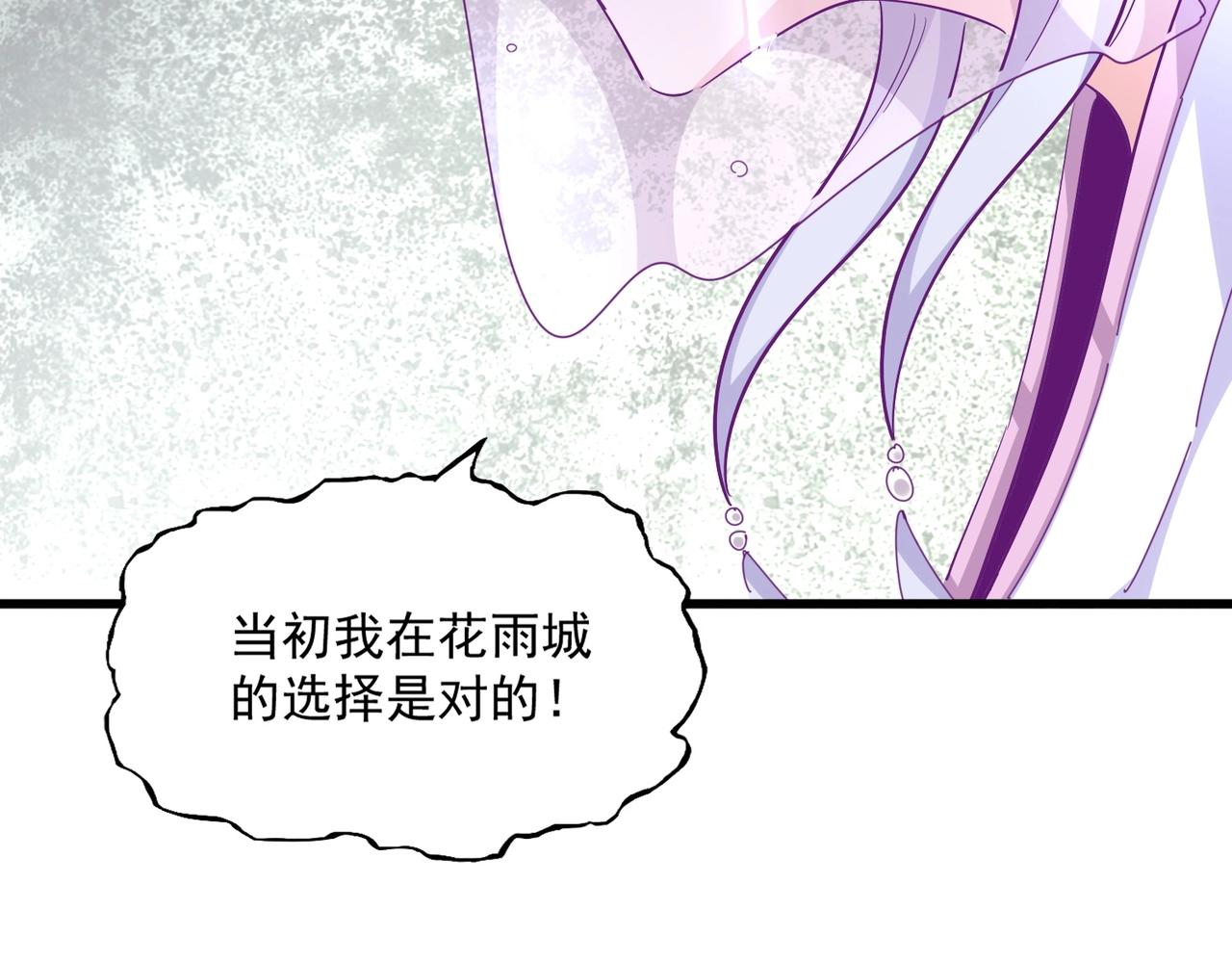 第343话 紫雷冲天71