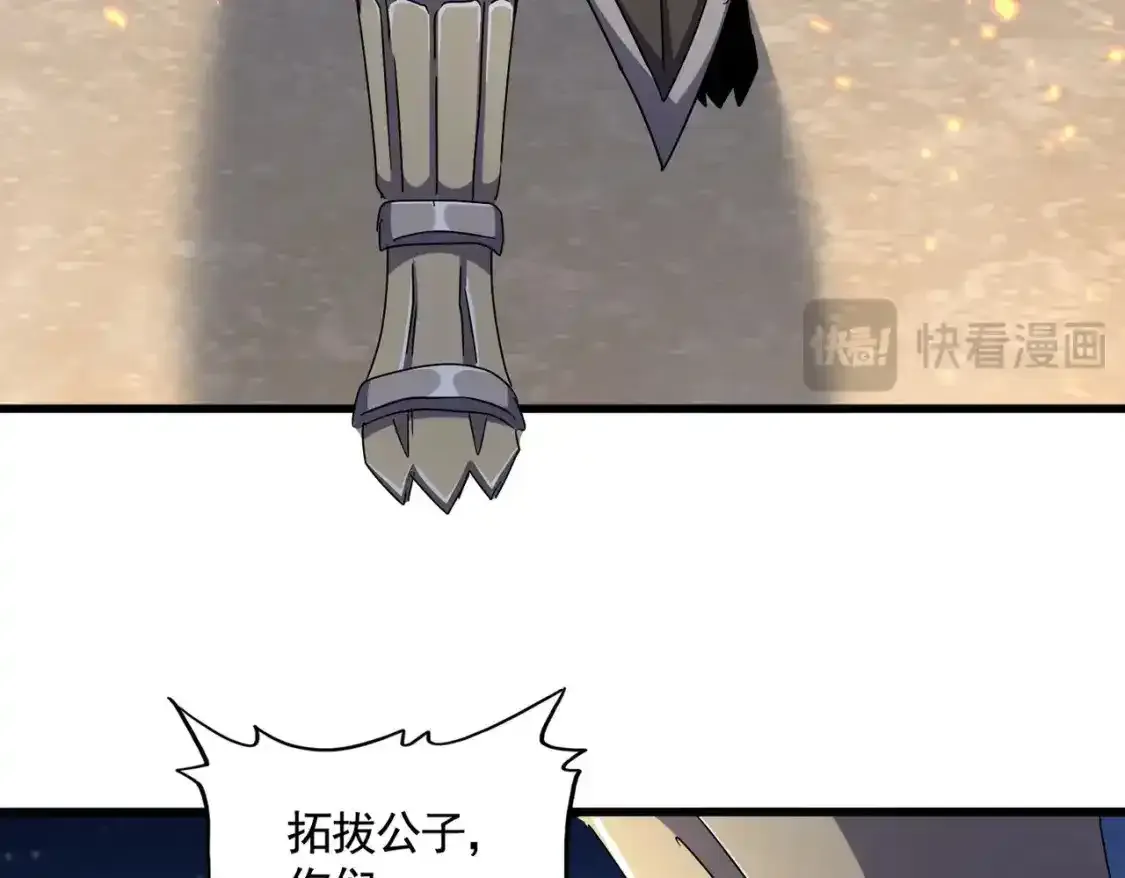 第492话 丞~~~~相~~~~~！53