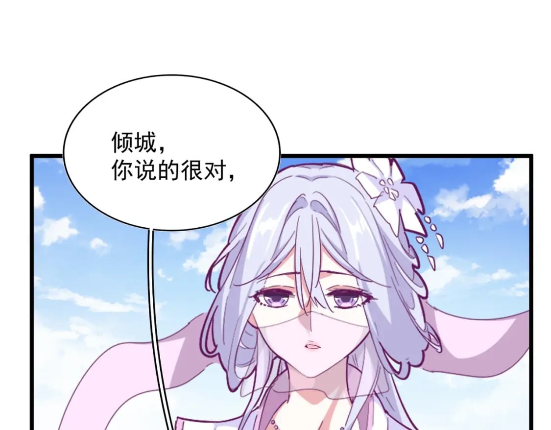 第369话 斩断情丝40