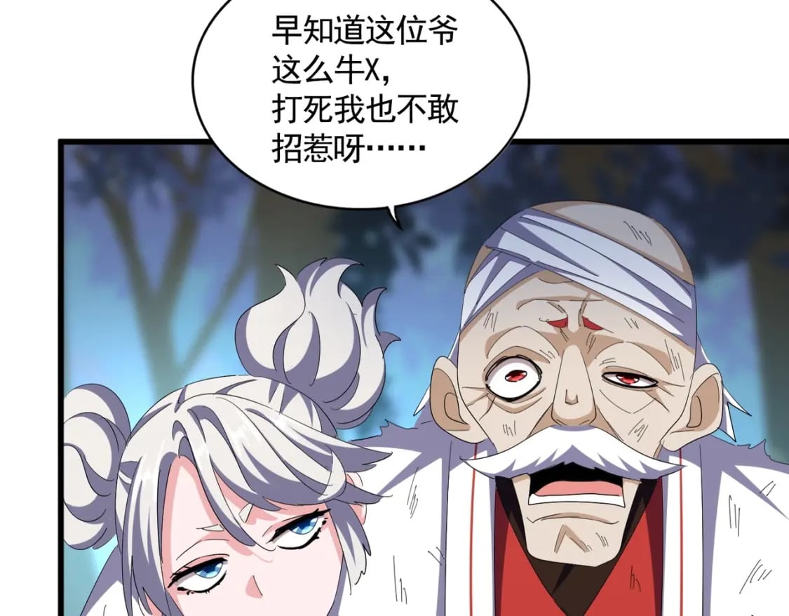 第374话94
