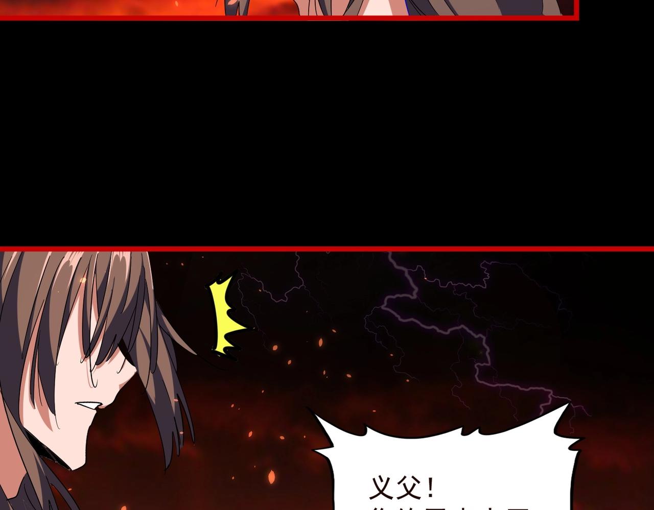 第285话 外挂越发离谱37