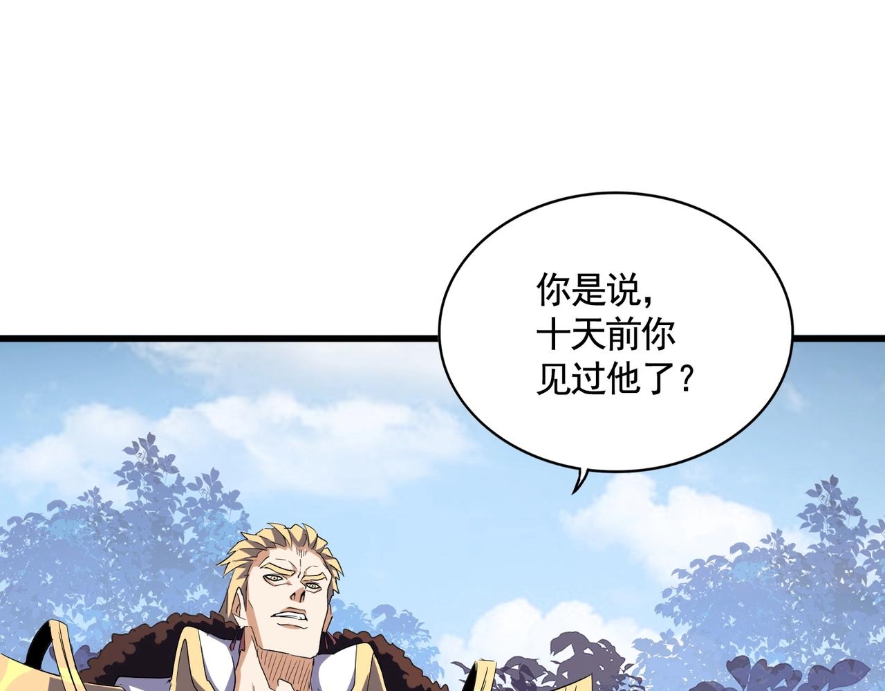 第318话 最后的希望56