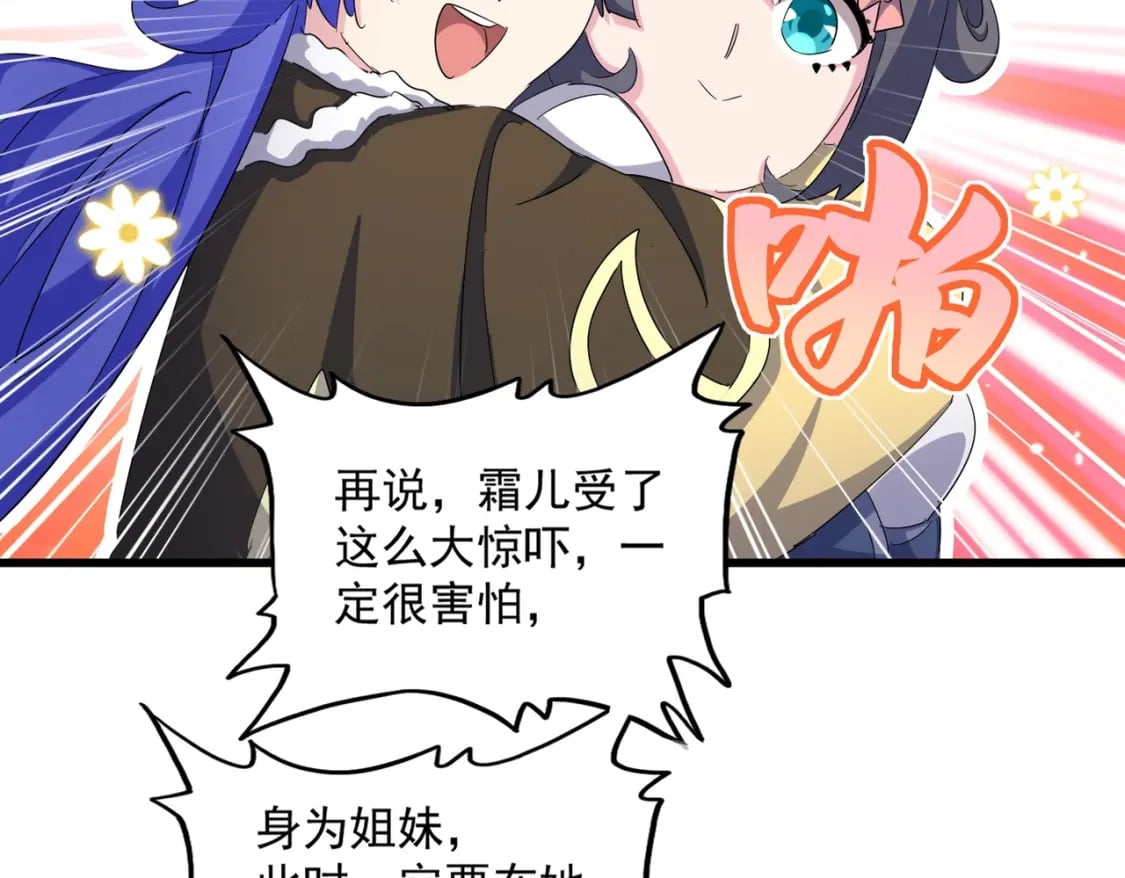 第400话 第四百话！达成！20