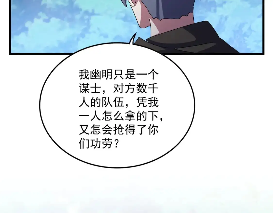 第462话 人情62