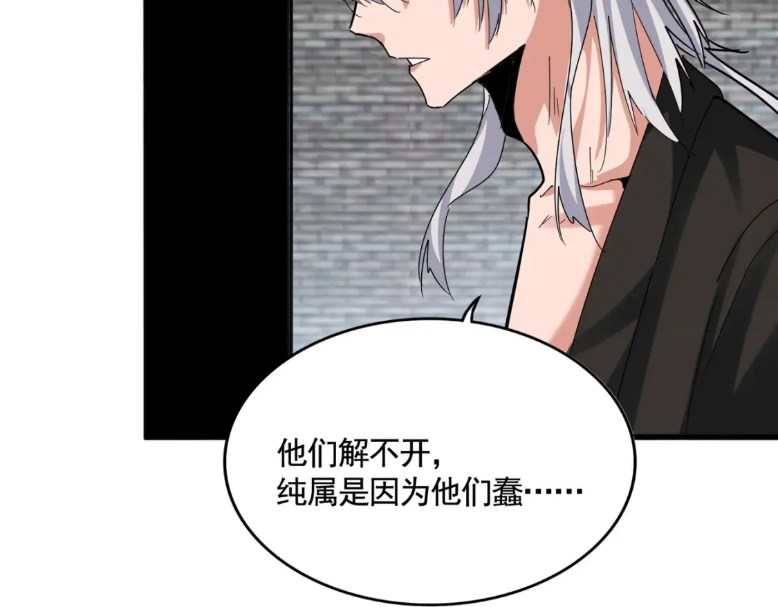 第511话 助我攻城41