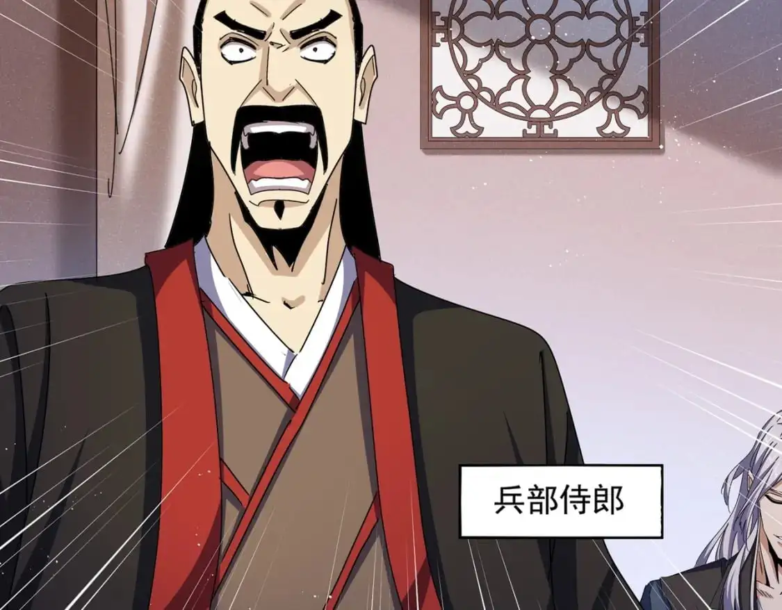 第468话 你有那本事吗老二15