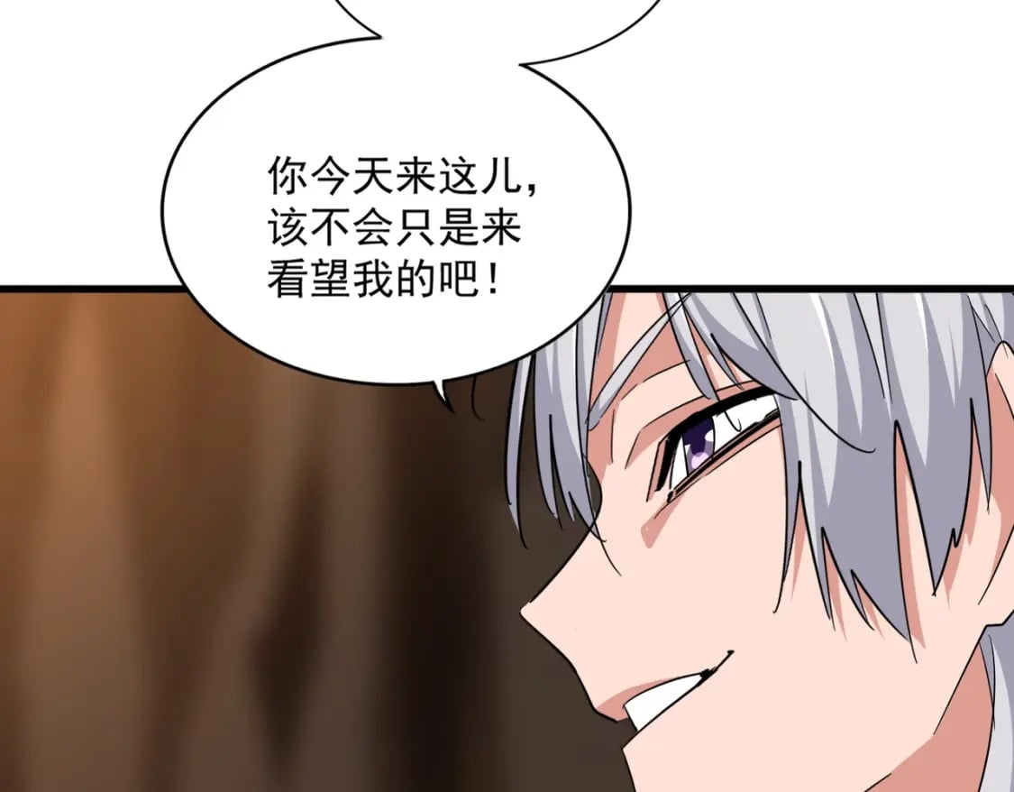 第375话 好大儿32