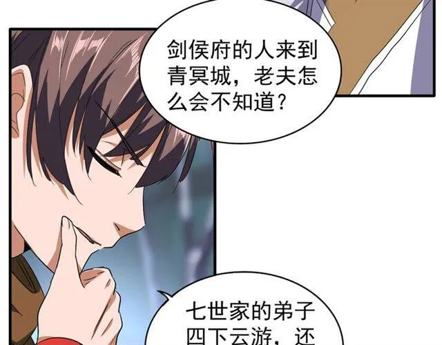 《通知》6