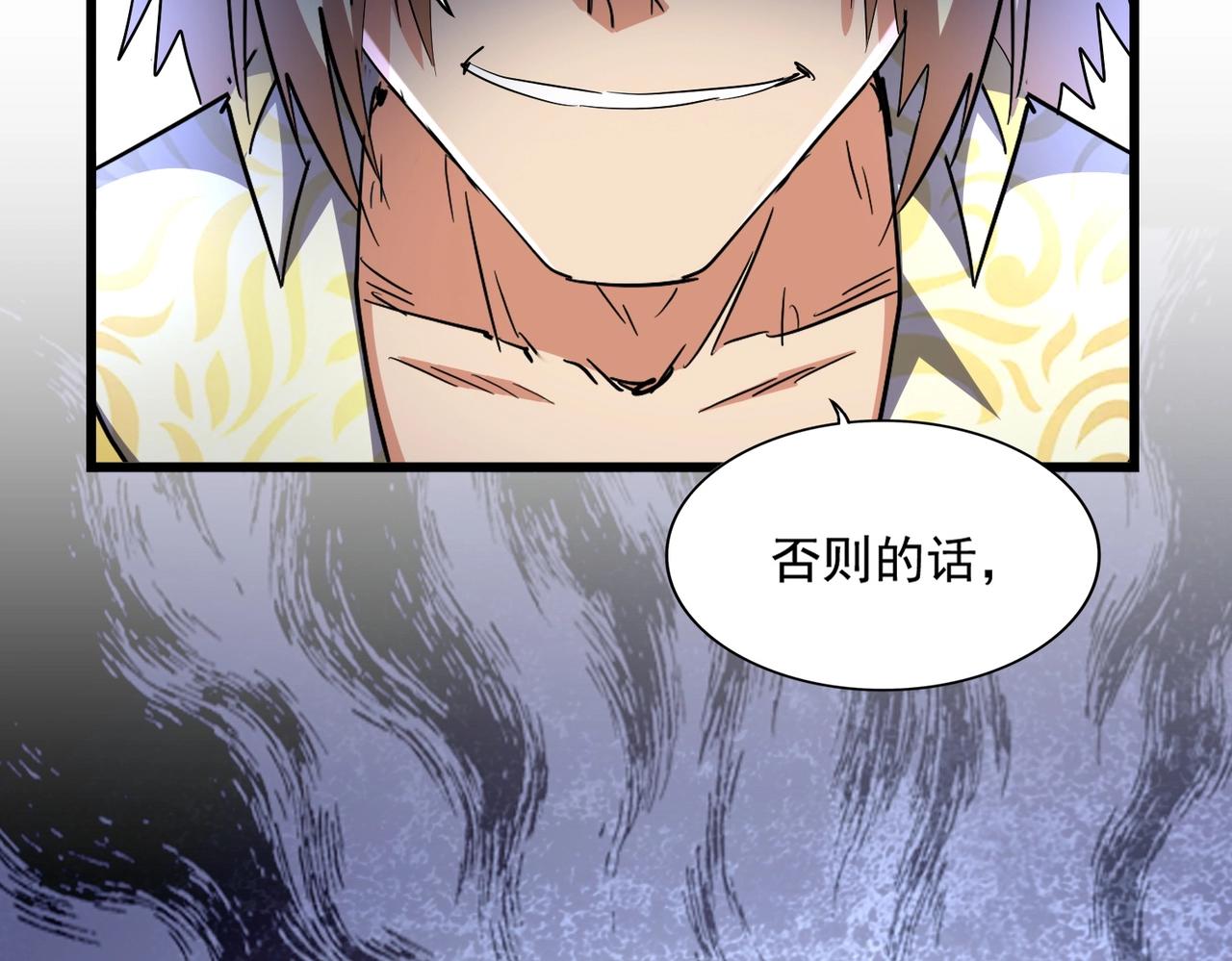第293话 屈辱13