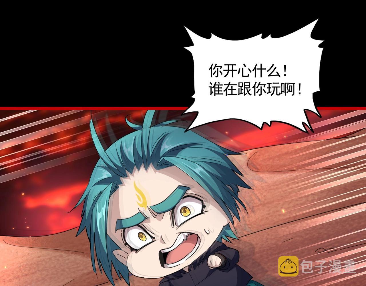 第284话 天帝传承????️????40