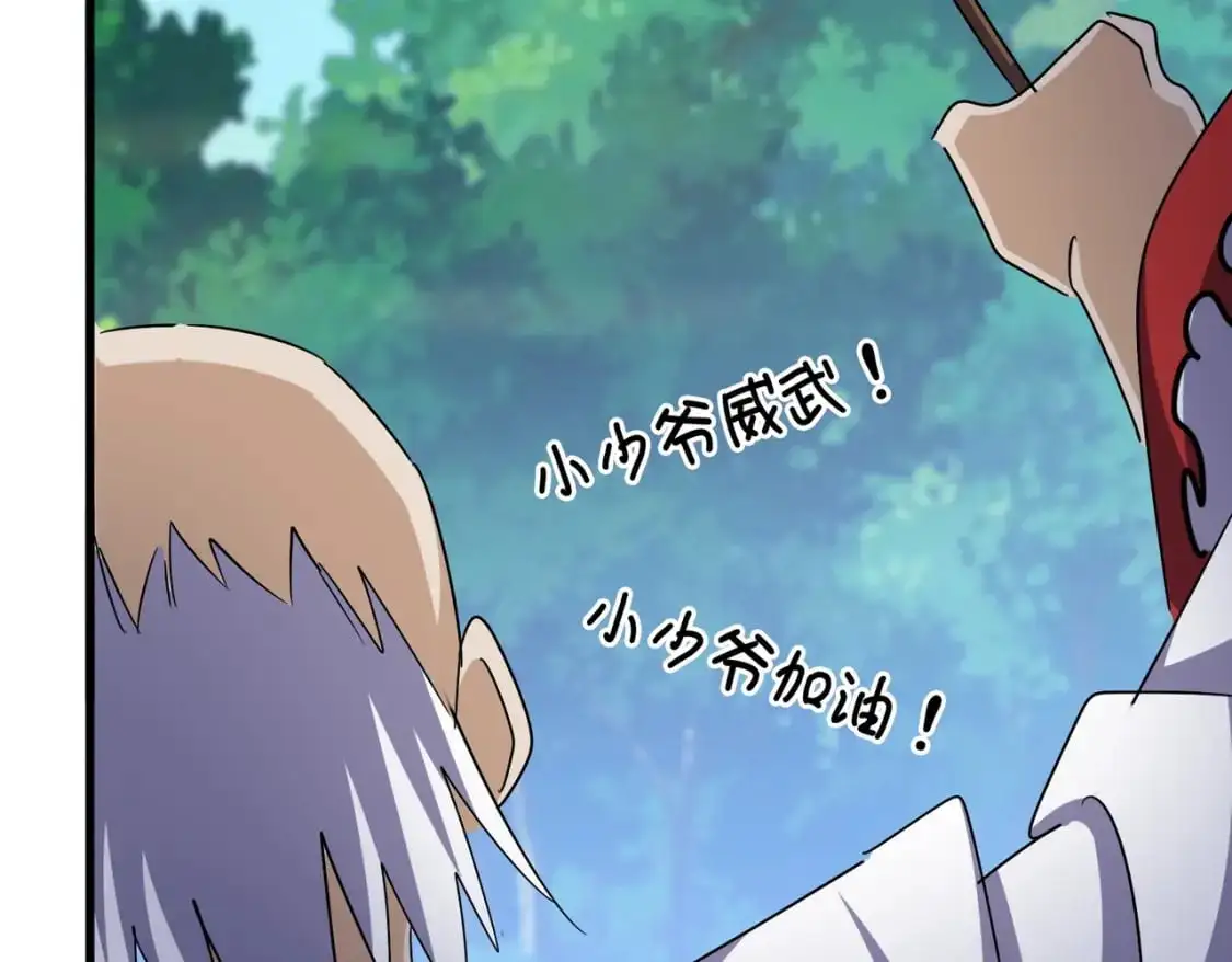 第486话 活捉冷无常！49