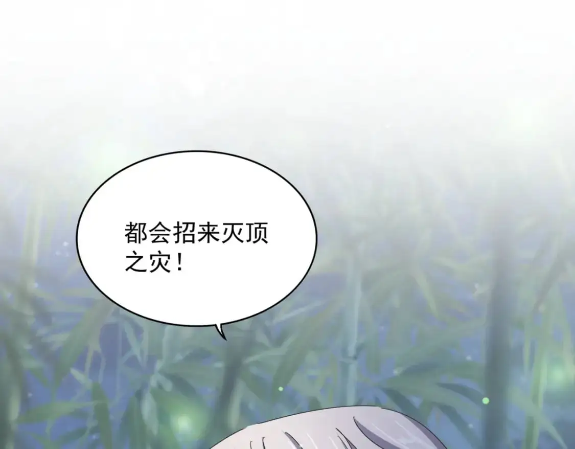 第467话 谋反31