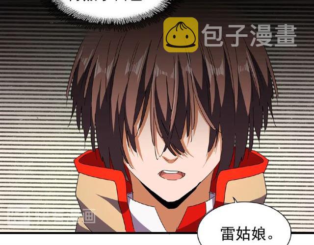 第49话 离别52