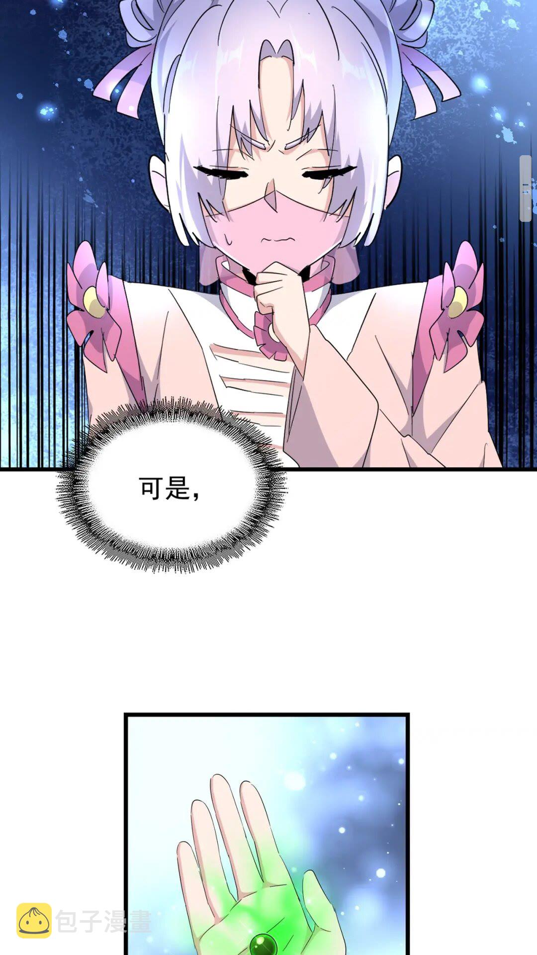第170话 帝王心术4