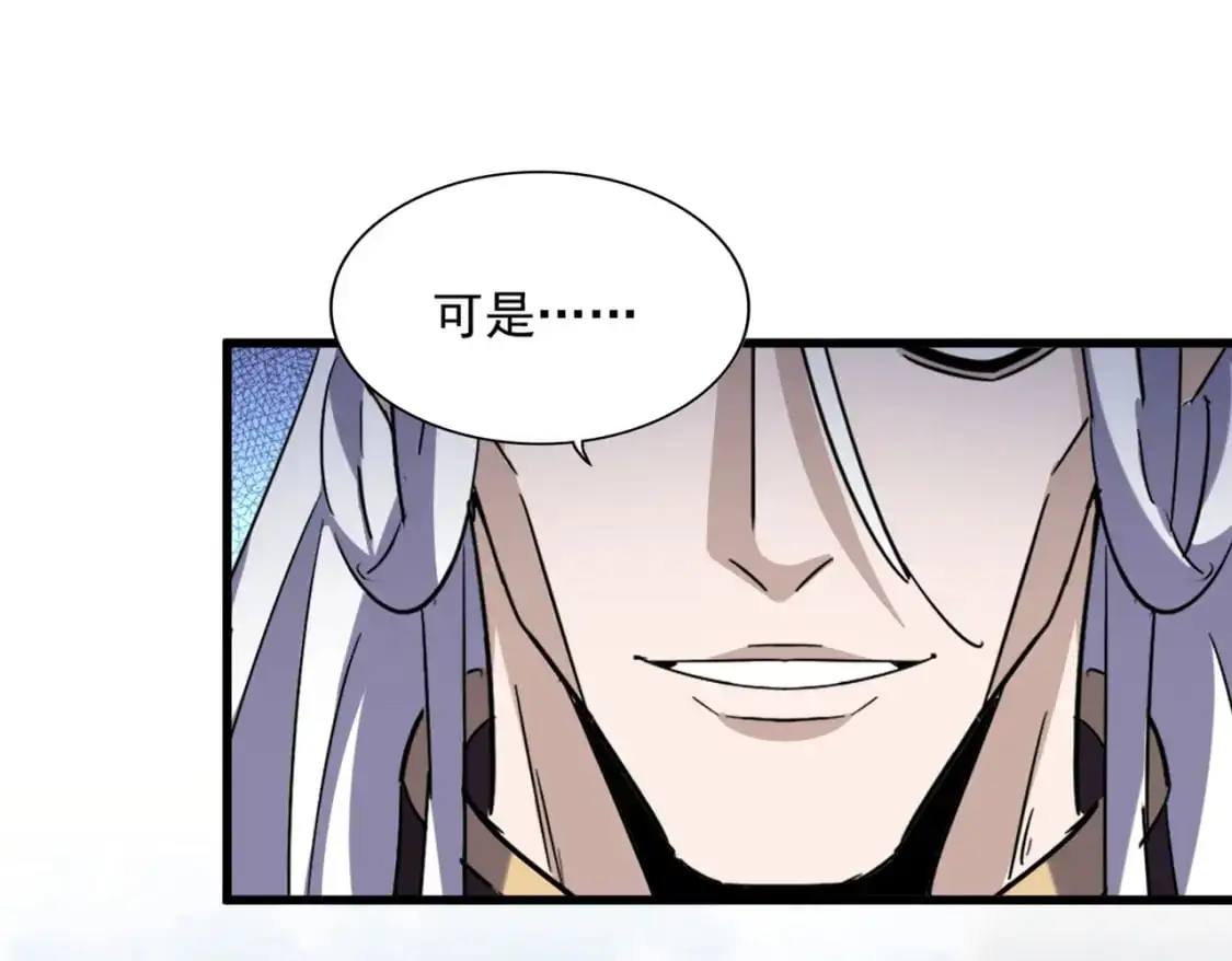 第454话43