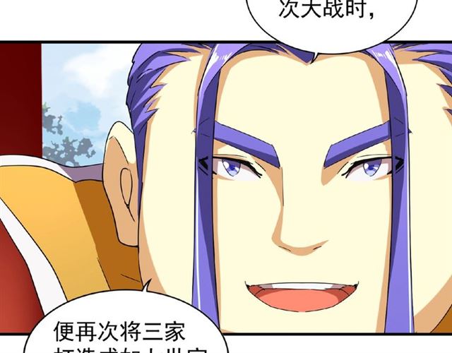 第43话 融合武技24
