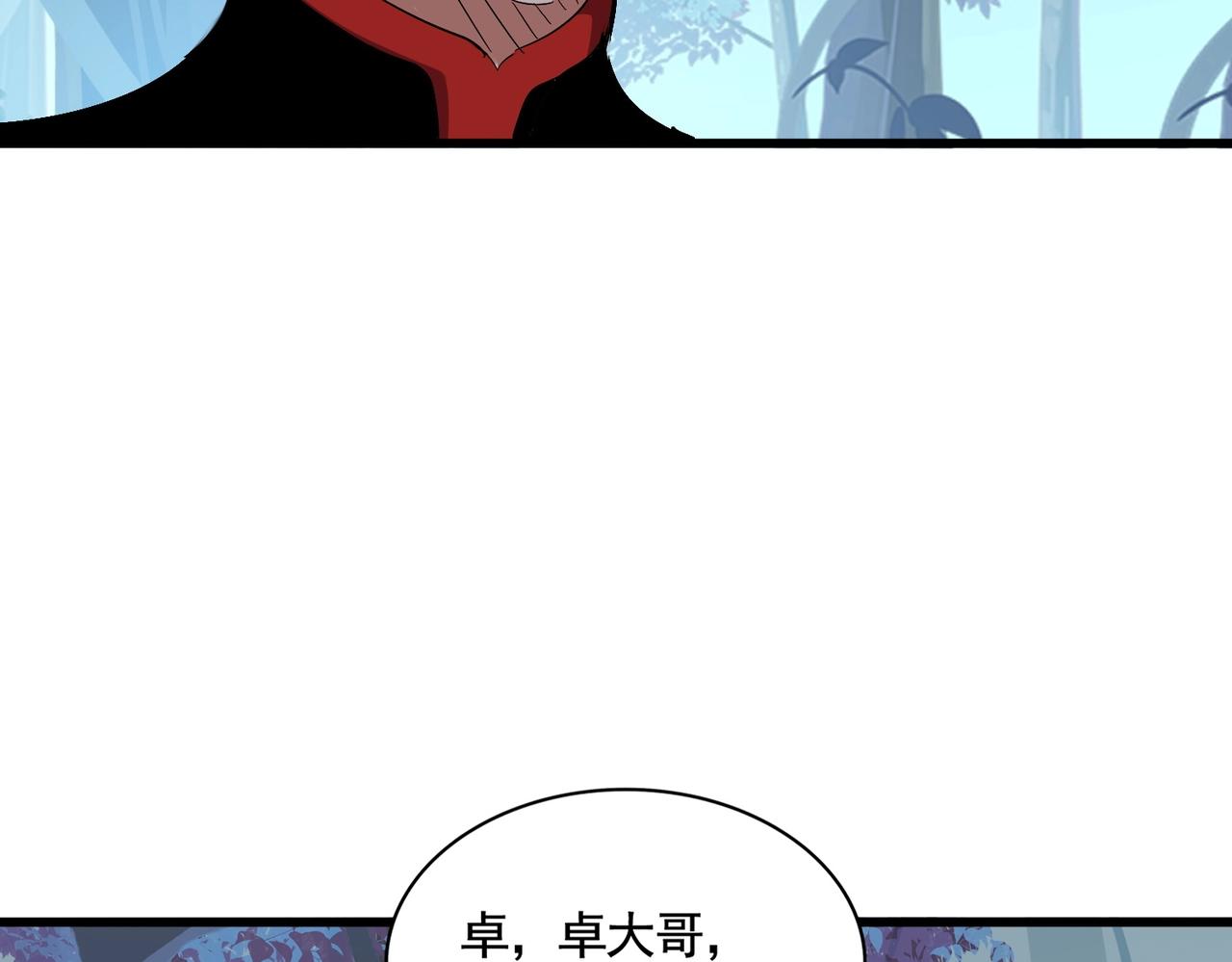 第319话 春游组46