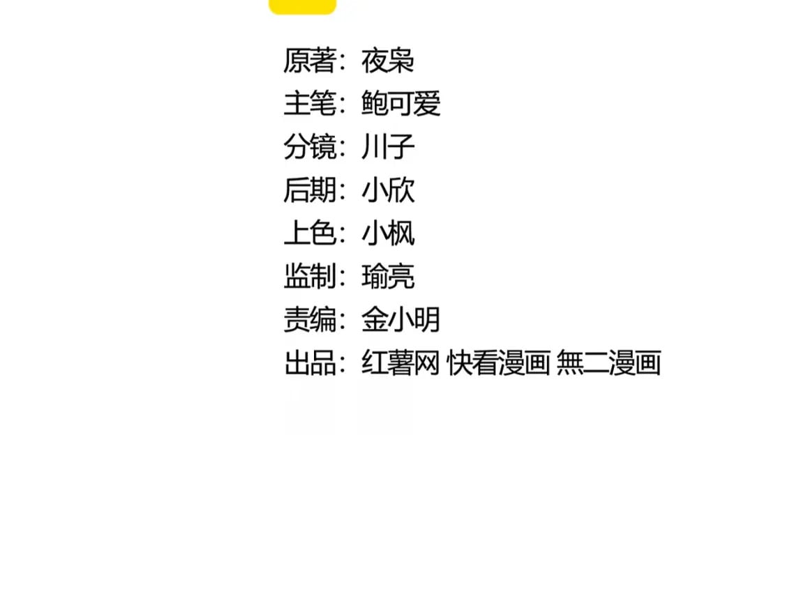第415话 邪龙10