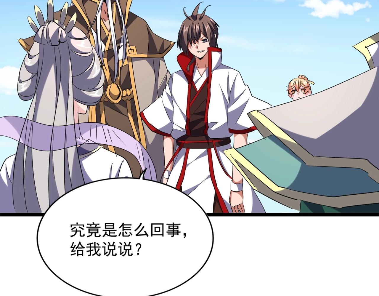 第240话 统一阵线39